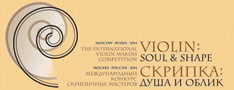violin.soulandshape.ru